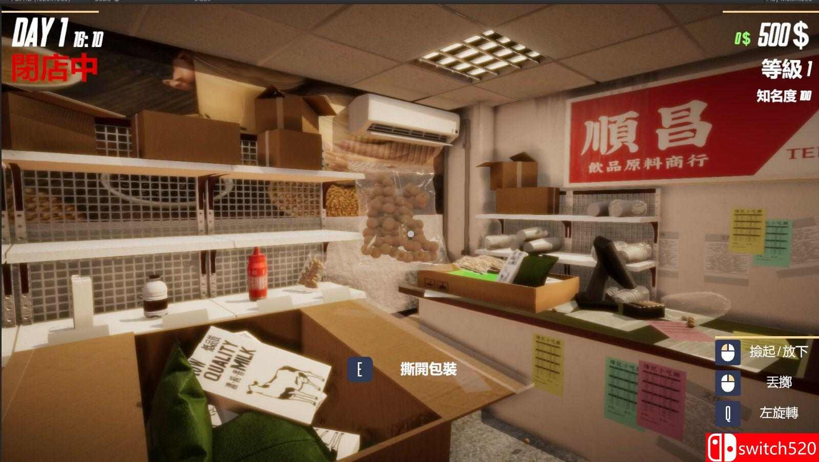 插图5–《奶茶店模拟器（Boba Tea Shop Simulator）》官方中文 [中文/繁体/英文/日语]–免费资源分享站
