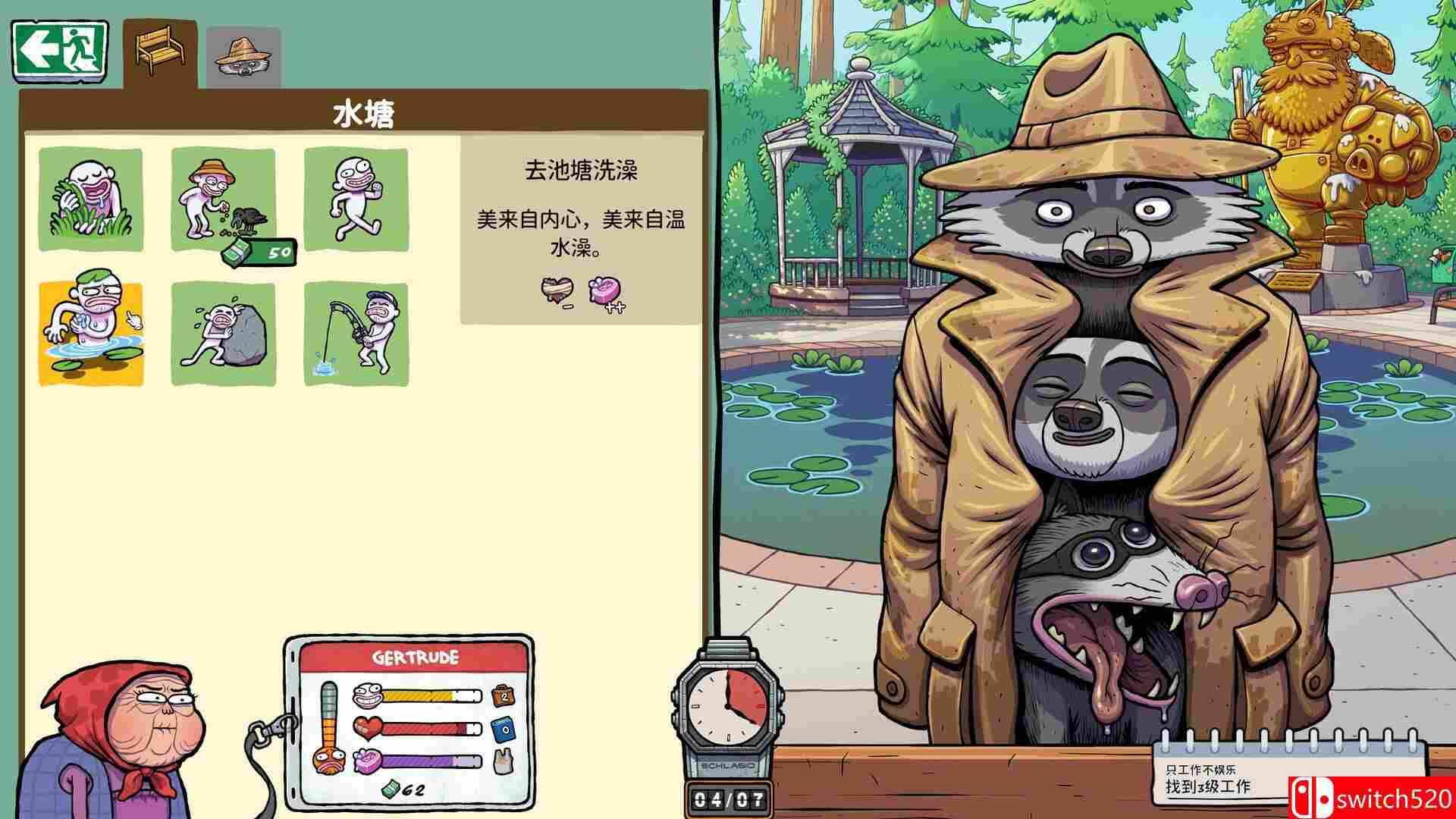插图4–《牛马三百六十行（Walk of Life）》官方中文 Build 20605646 [中文/英文/日语]–免费资源分享站
