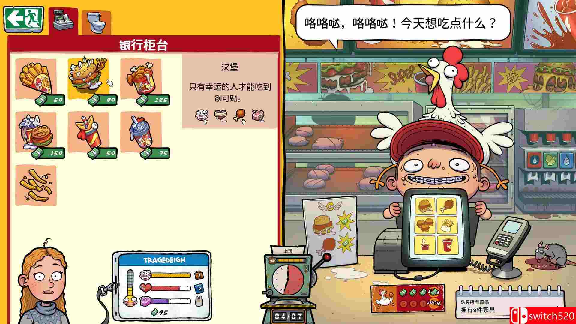 插图3–《牛马三百六十行（Walk of Life）》官方中文 Build 20605646 [中文/英文/日语]–免费资源分享站
