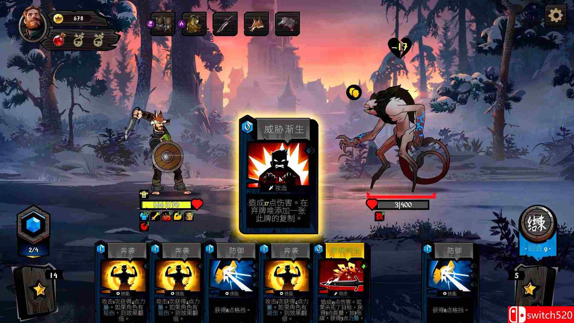 插图4–《棺盖敲响（Knock on the Coffin Lid）》官方中文 v1.3.9.0 [中文/英文/日语]–免费资源分享站