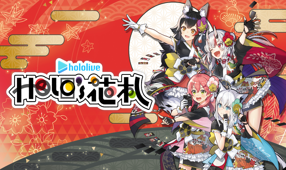 插图2–《Hololive Holo’s花札 Holo’s Hanafuda》中文+1.4.0补丁+4DLC–免费资源分享站