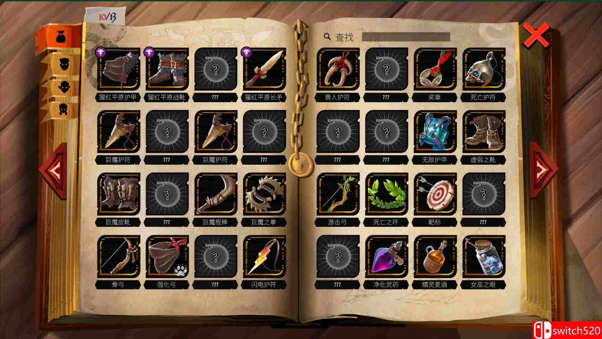 插图6–《棺盖敲响（Knock on the Coffin Lid）》官方中文 v1.3.9.0 [中文/英文/日语]–免费资源分享站