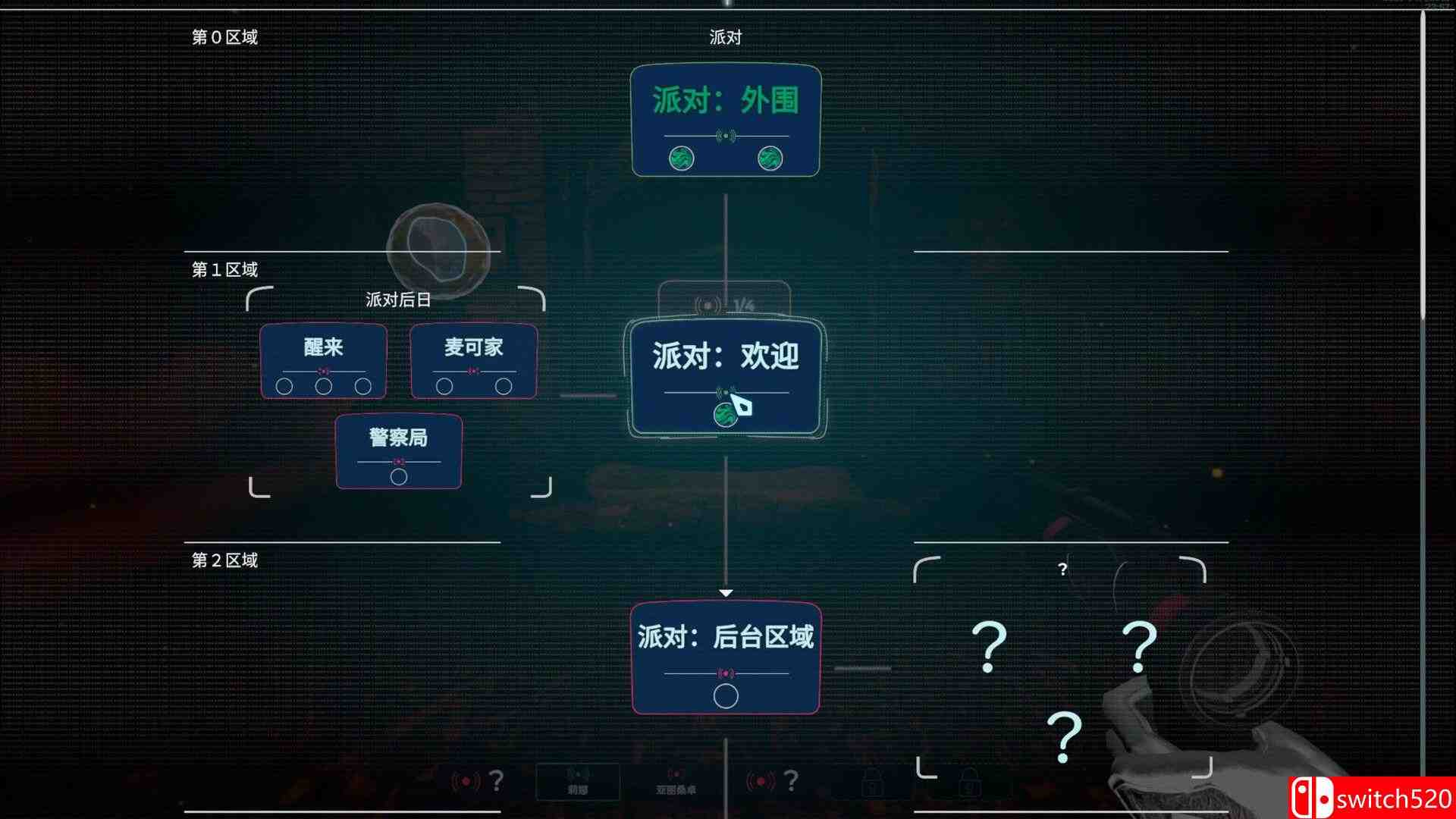 插图4–《潜意者（Mind Diver）》官方中文 [中文/繁体/英文/日语]–免费资源分享站