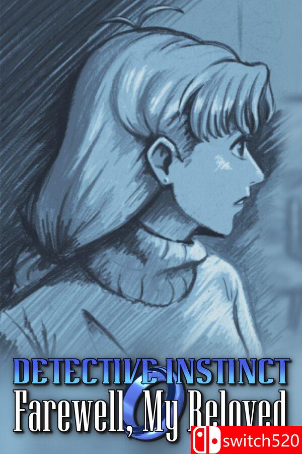 插图1–《侦探本能：再见，我的挚爱（Detective Instinct: Farewell,Beloved）》[英文/日语]–免费资源分享站