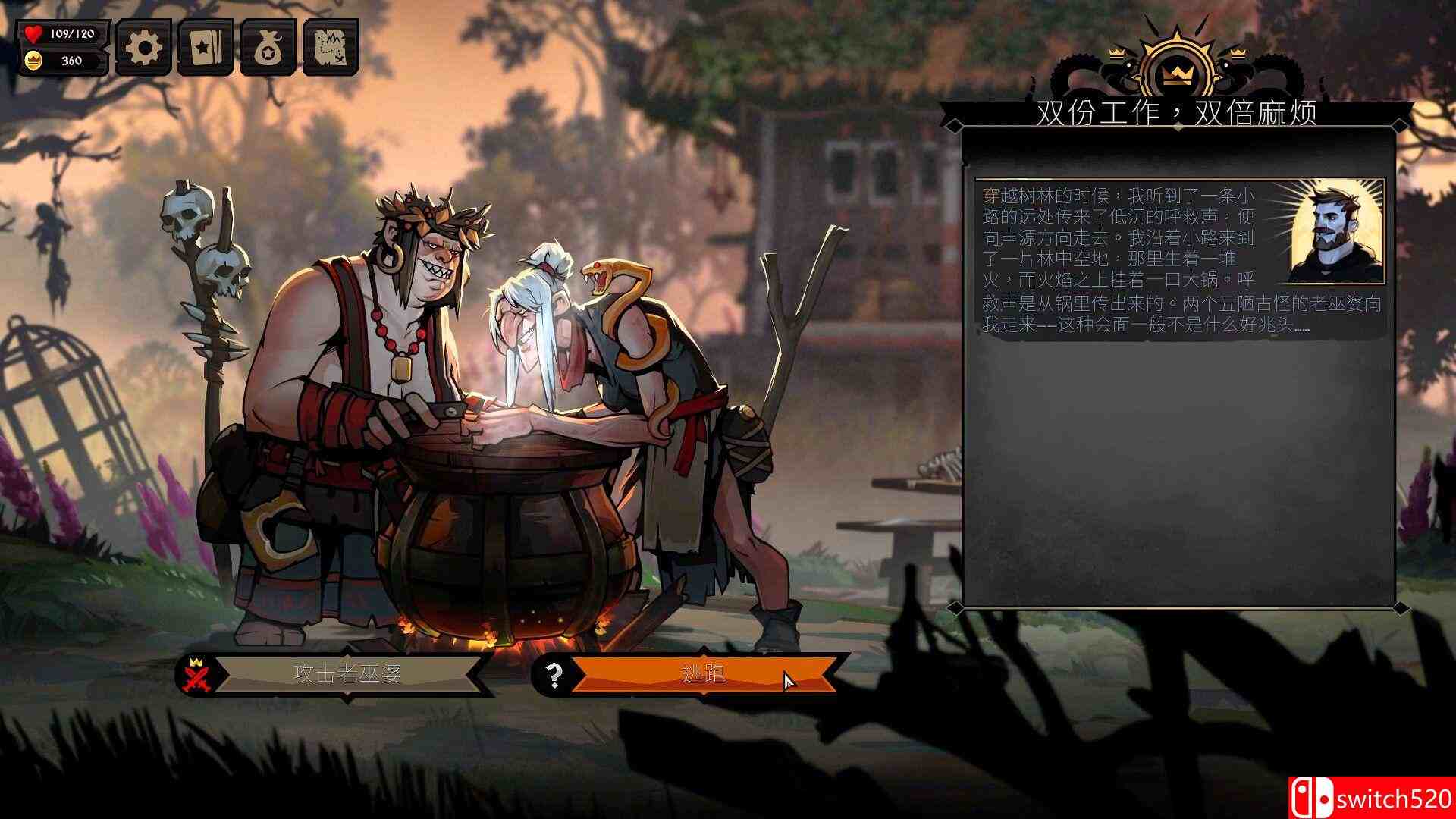 插图5–《棺盖敲响（Knock on the Coffin Lid）》官方中文 v1.3.9.0 [中文/英文/日语]–免费资源分享站