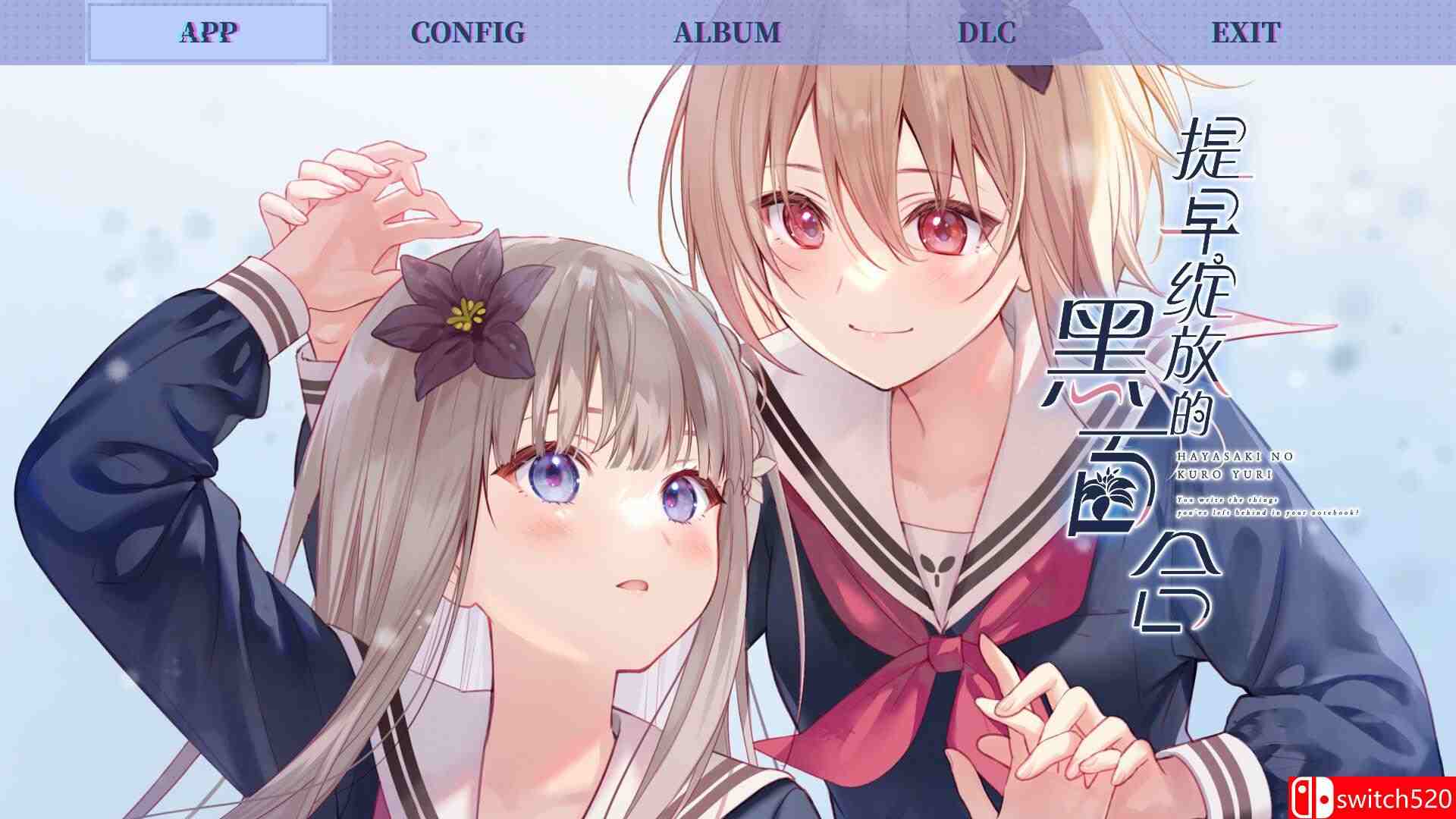 插图2–《提早绽放的黑百合（Black Lily’s Tale）》官方中文 Build 20512810 [中文/英文/日语]–免费资源分享站