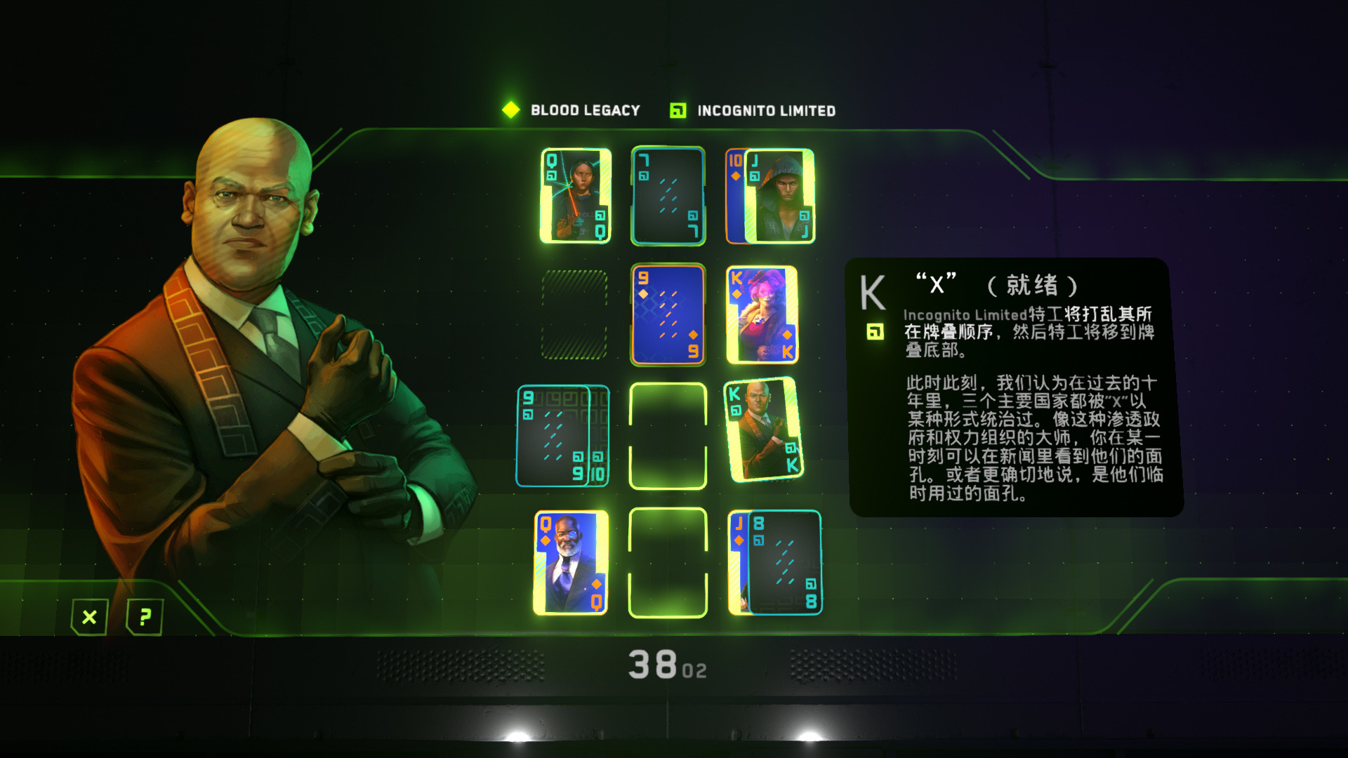 插图2–《苏立泰尔的阴谋 The Solitaire Conspiracy》Switch中文版NSZ下载 – 含1.0.2补丁–免费资源分享站