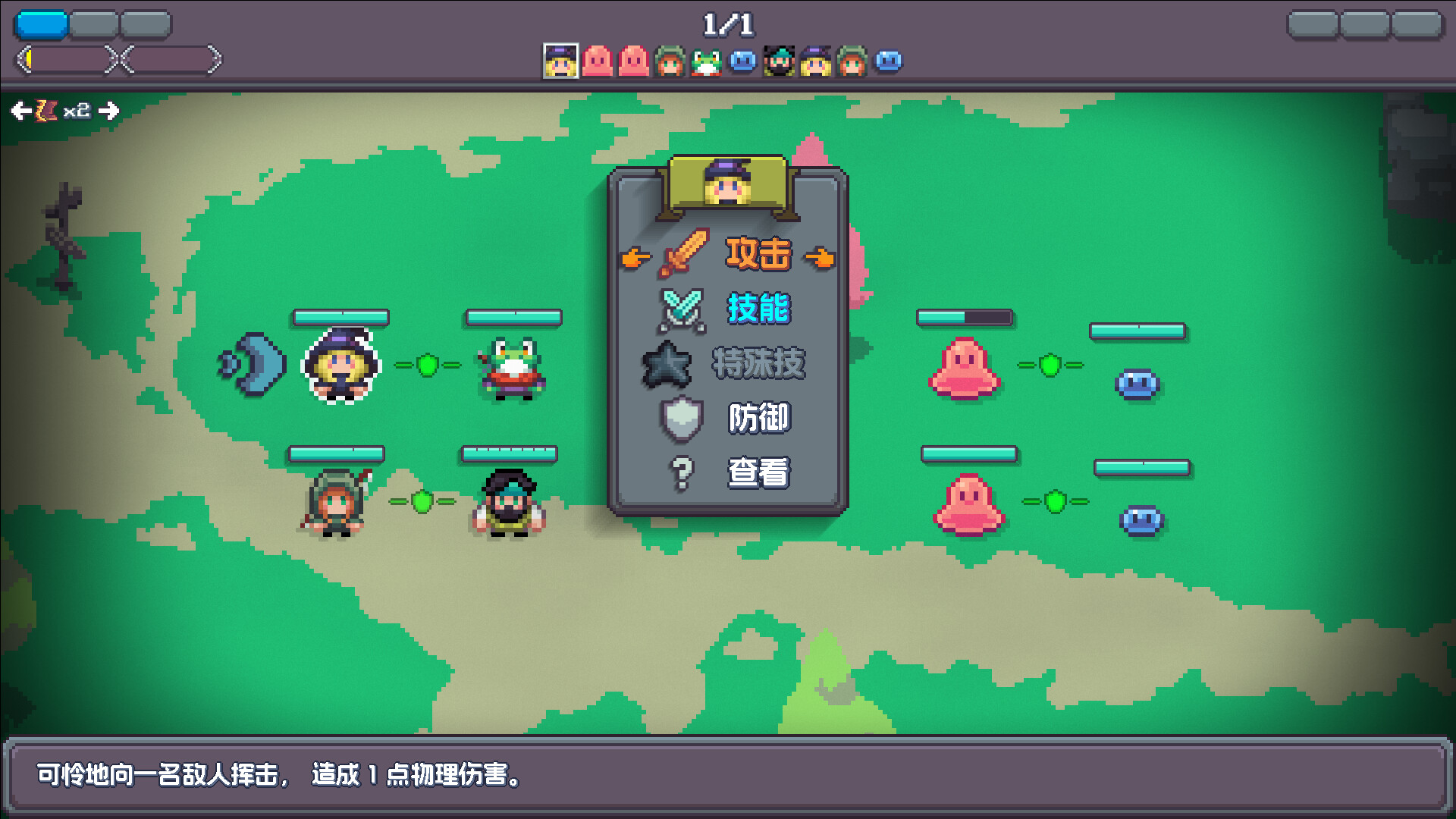 插图3–《魔釜小女巫 Cauldron》switch美版中文+1.1.03补丁–免费资源分享站