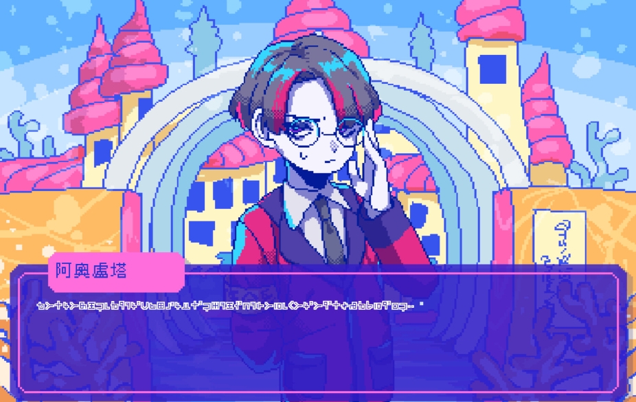 插图2–switch游戏《若不疯魔何言爱过 from Madness with Love》日版中文+1.0.1补丁XCZ下载–免费资源分享站