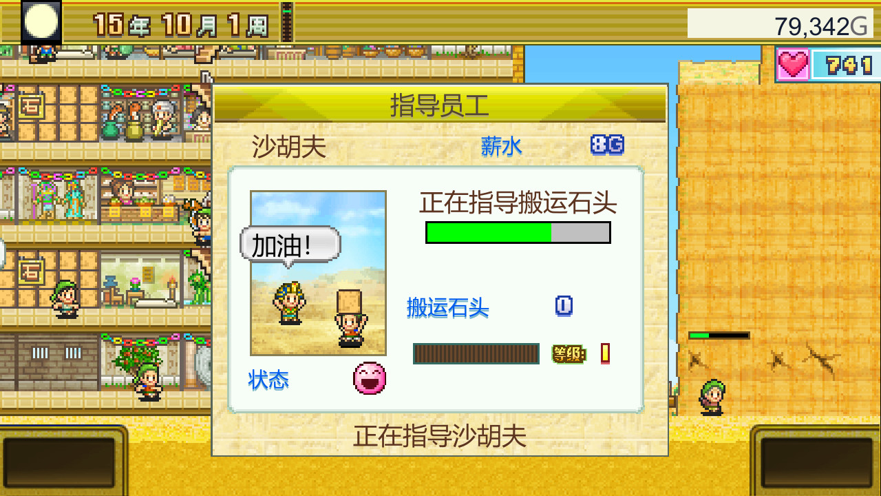 插图1–《开罗游戏：金字塔王国物语 (The Pyraplex)》switch中文版下载–免费资源分享站