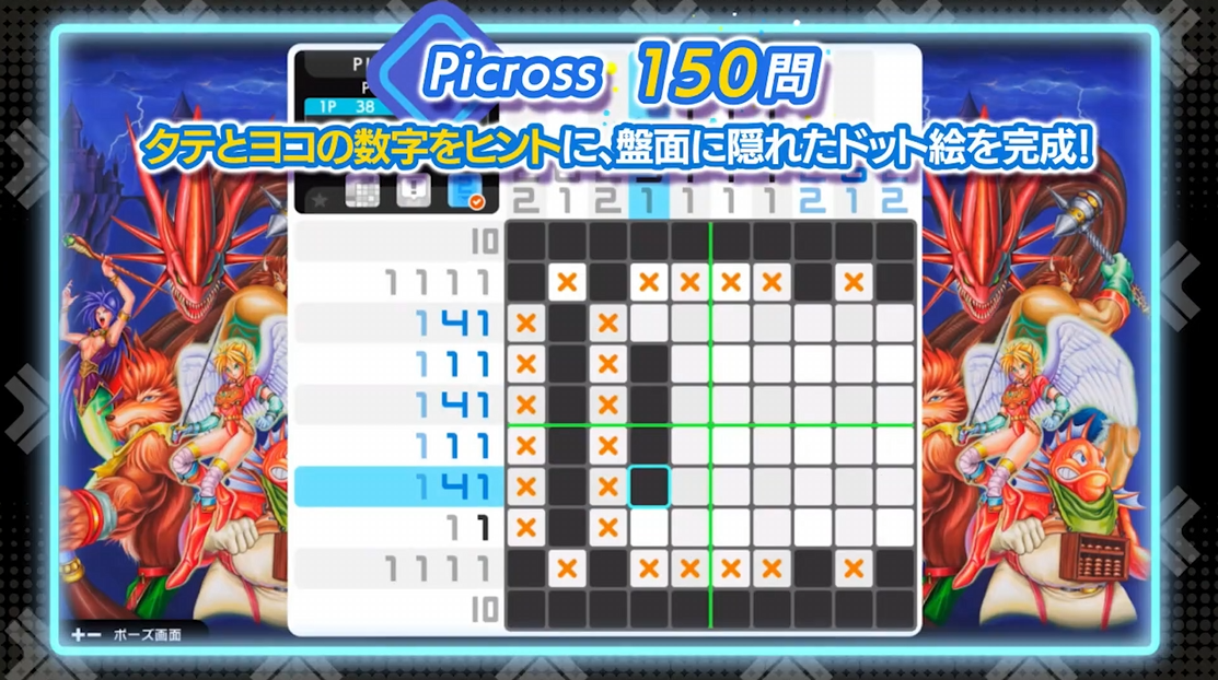 插图4–《绘图方块S卡普空经典特别版 PICROSS S CAPCOM》switch美版中文+1.0.1补丁–免费资源分享站