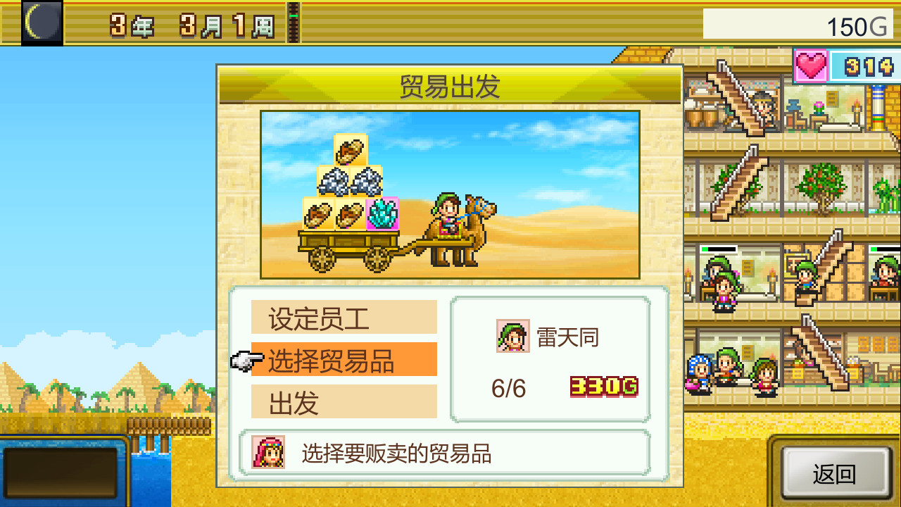 插图2–《开罗游戏：金字塔王国物语 (The Pyraplex)》switch中文版下载–免费资源分享站