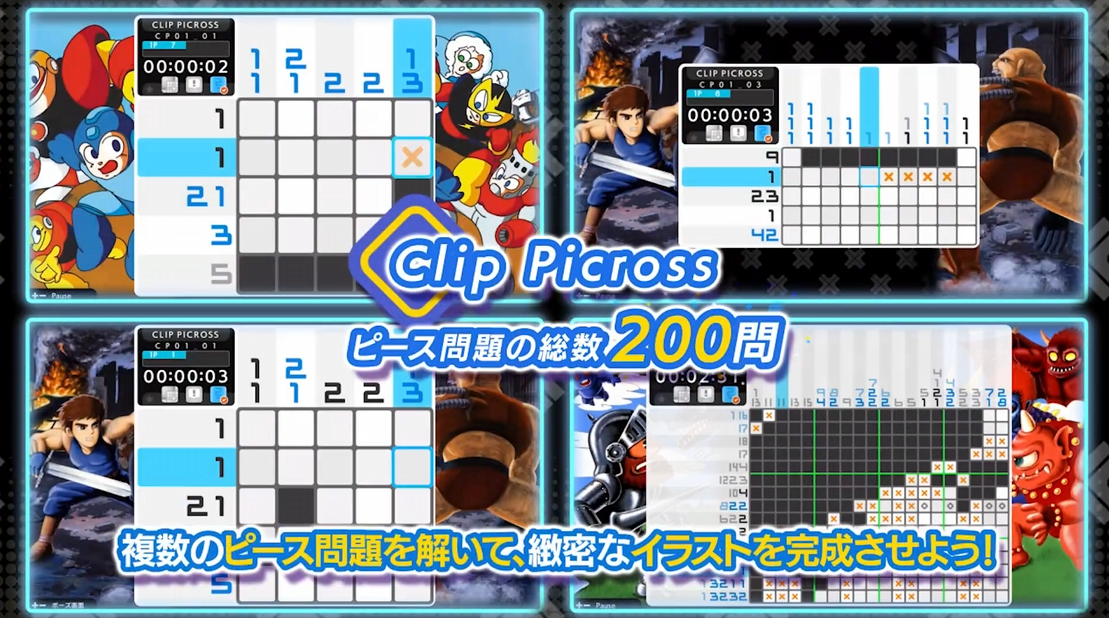 插图3–《绘图方块S SNK经典&NEOGEO PICROSS S SNK》switch美版中文+1.0.1补丁–免费资源分享站