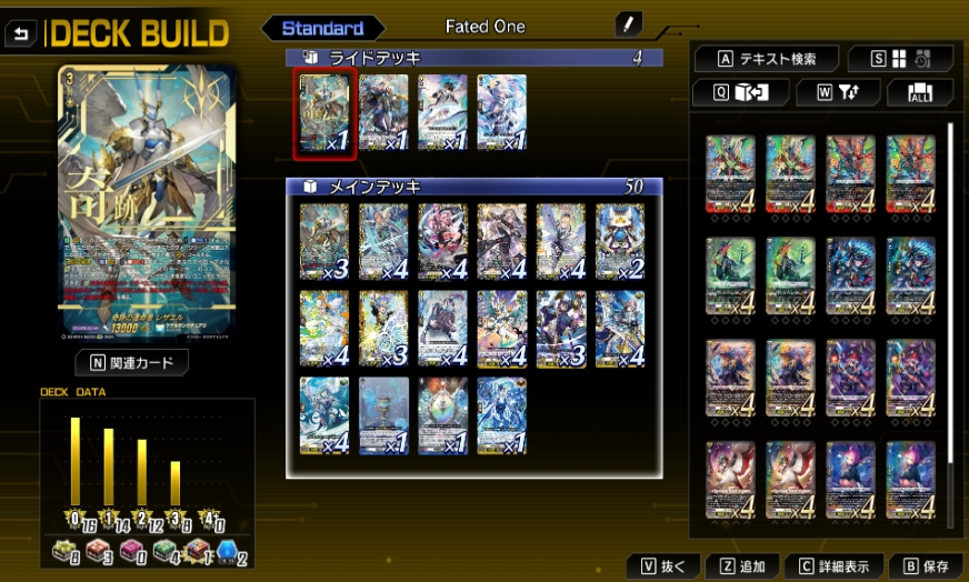 插图1–switch游戏《卡片战斗先导者DD2 Cardfight Vanguard DD2》日版+1.5.0补丁+30DLC NSZ下载–免费资源分享站