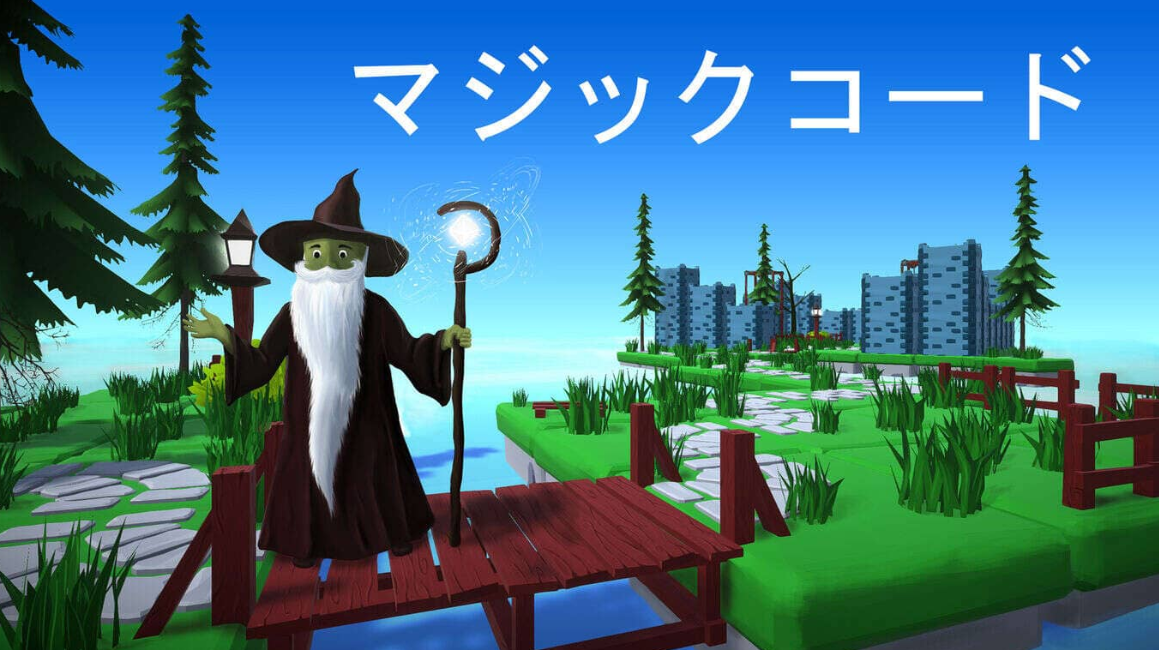 插图1–《魔法代码 Magic code》Switch中文版NSP下载–免费资源分享站