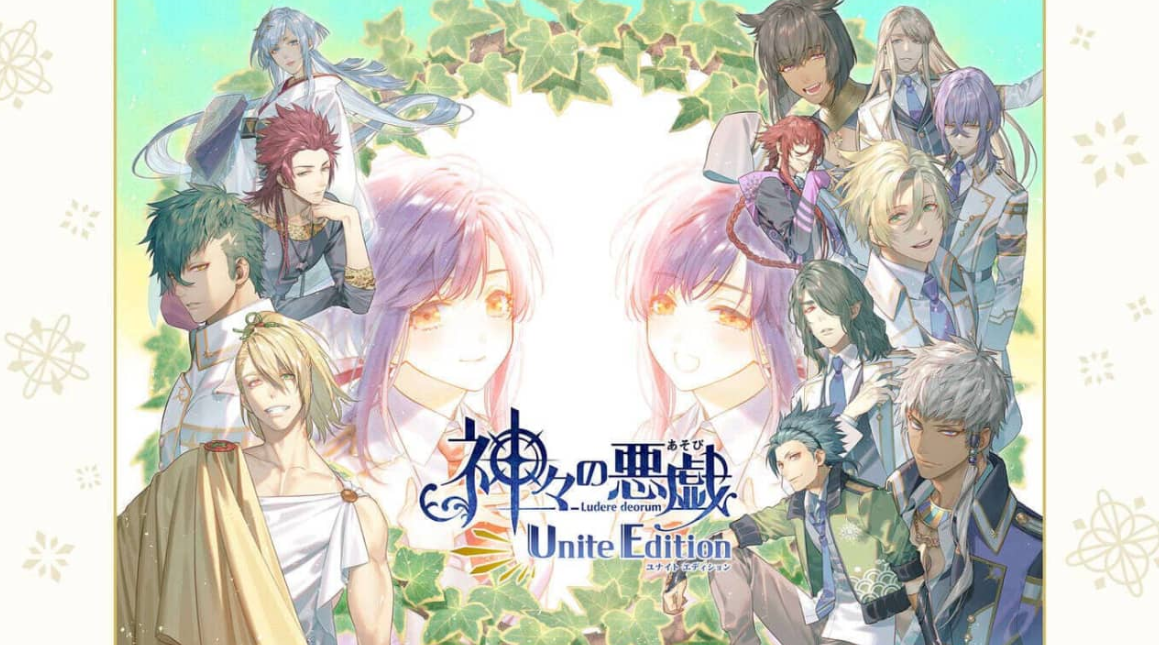 插图1–《众神的恶作剧 Unite Edition 神々の悪戯》Switch日文版NSZ下载–免费资源分享站