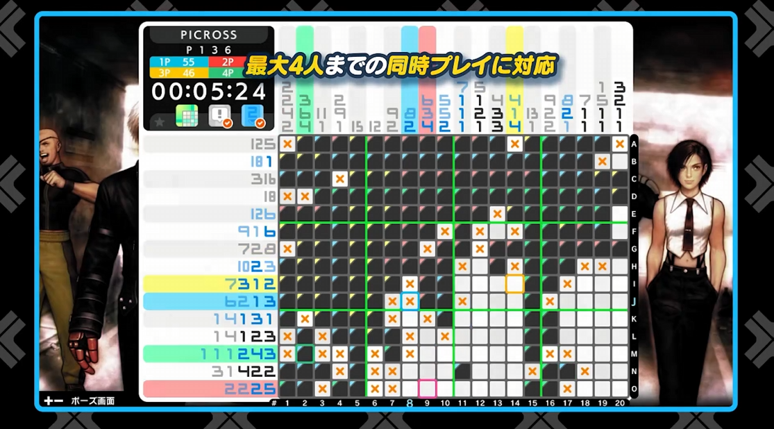 插图1–《绘图方块S SNK经典＆NEOGEO PICROSS S SNK》switch美版中文+1.0.1补丁–免费资源分享站