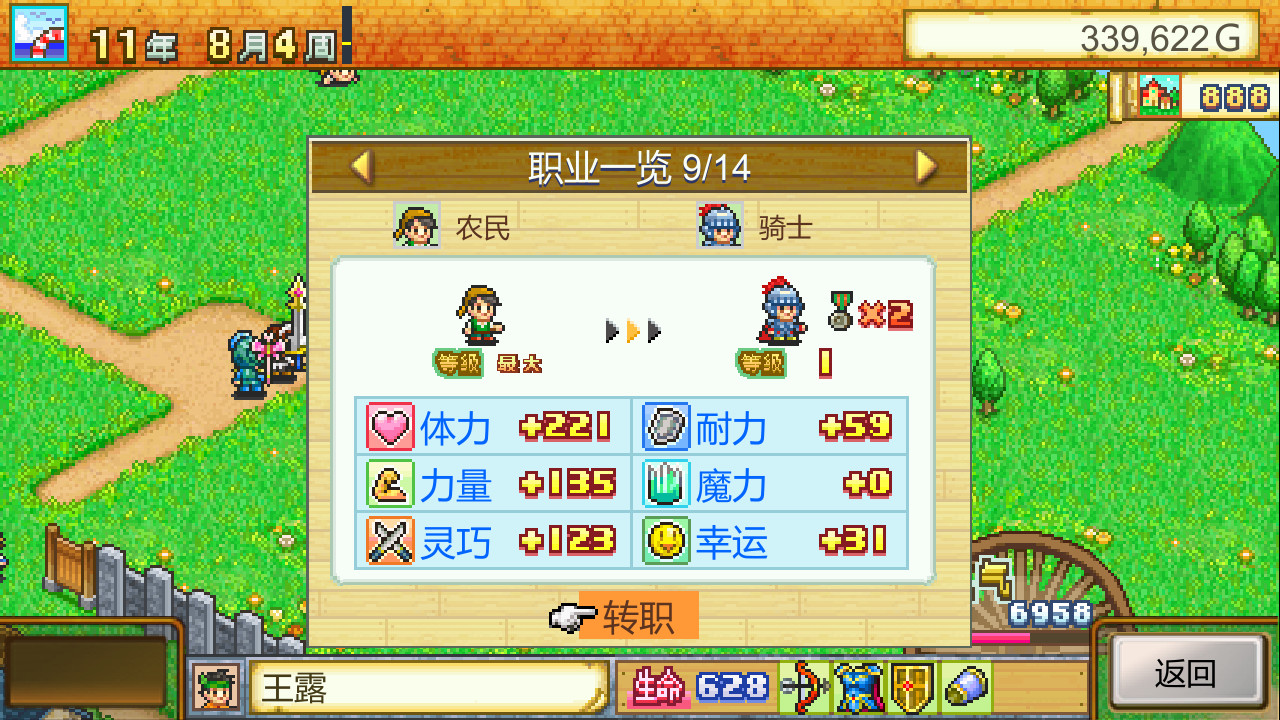 插图3–《冒险村物语 Dungeon Village》Switch美版中文NSZ下载 – 含2.59补丁–免费资源分享站