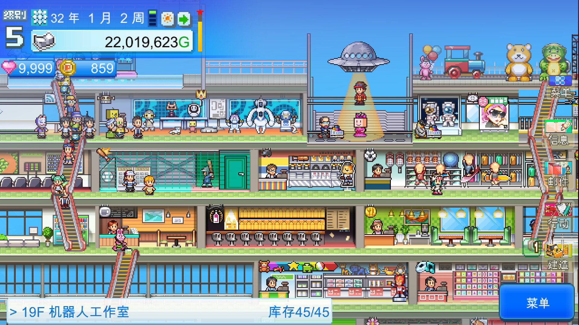 插图1–《百货商店物语2 Mega Mall Story2》Switch中文版NSZ下载 – 含1.35升补–免费资源分享站