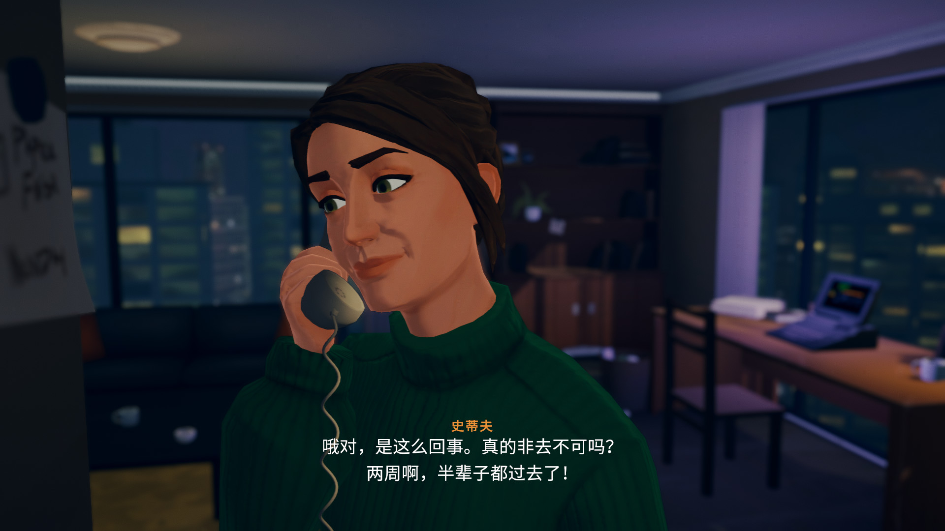插图3–《湖 Lake》Switch美版中文NSZ下载 – 含1.4.2补丁–免费资源分享站