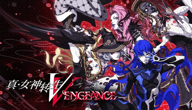插图1–《真・女神转生V 复仇》Switch中文版XCI下载 – 含1.03升补+7DLC+金手指–免费资源分享站