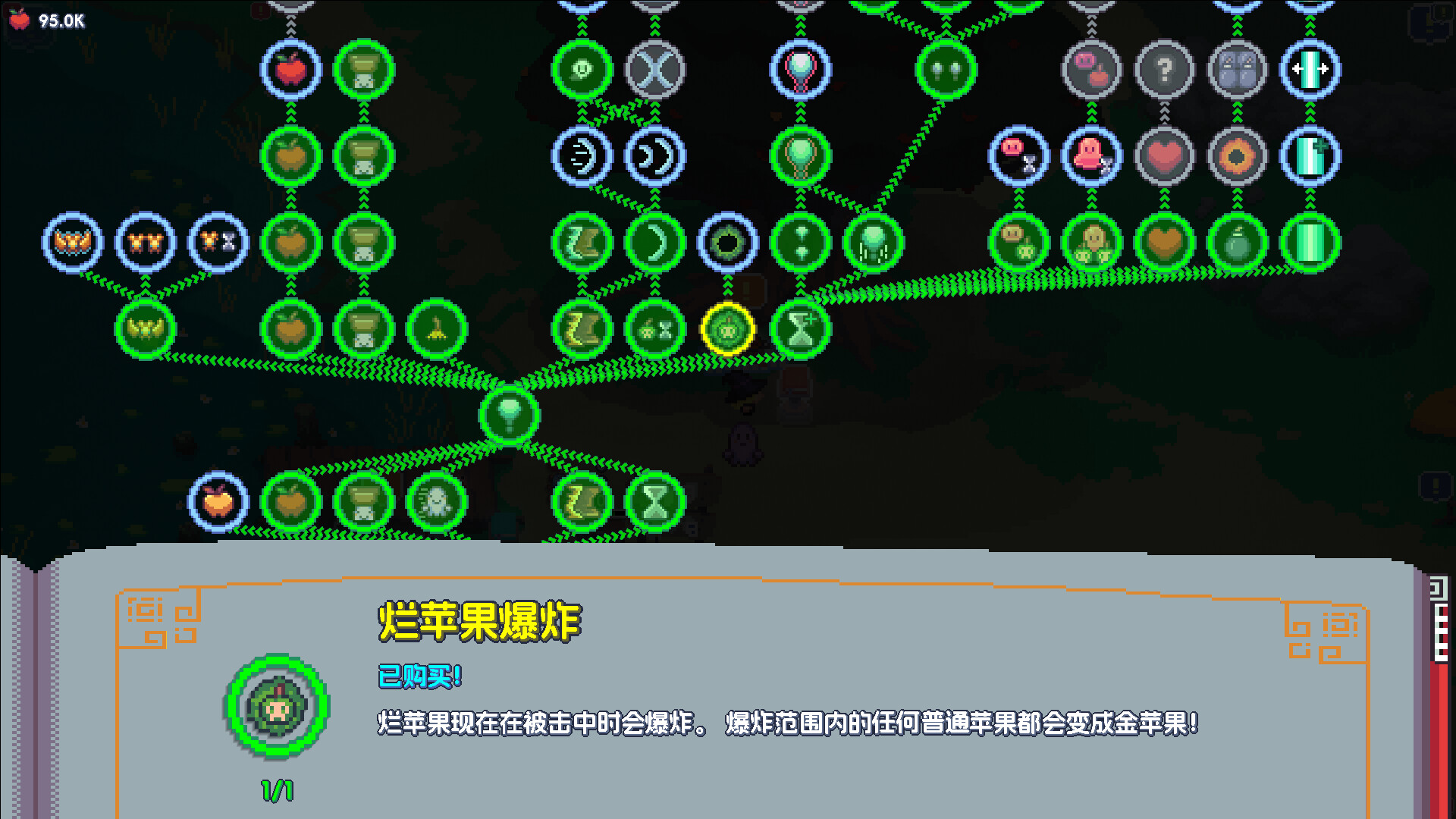 插图2–《魔釜小女巫 Cauldron》switch美版中文+1.1.03补丁–免费资源分享站