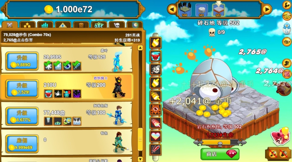 插图1–《点击英雄.Clicker Heroes》switch中文版+1.0.1补丁下载–免费资源分享站