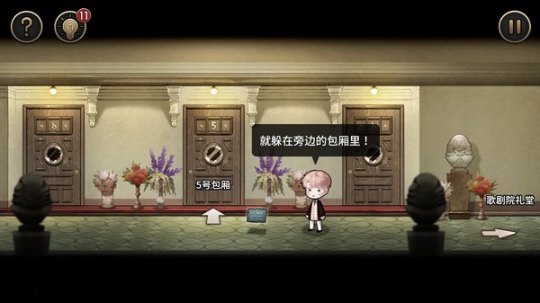 插图2–《MazM：歌剧魅影 MazM: The Phantom of the Opera》Switch中文版NSZ下载 – 含1.0.3补丁–免费资源分享站