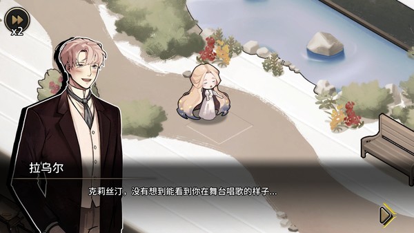 插图3–《MazM：歌剧魅影 MazM: The Phantom of the Opera》Switch中文版NSZ下载 – 含1.0.3补丁–免费资源分享站