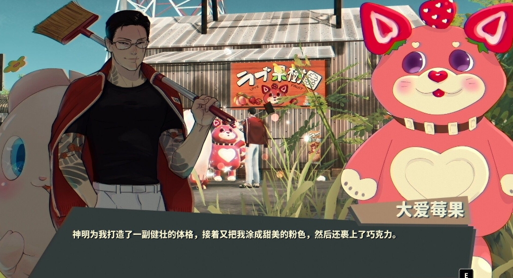 插图1–switch游戏《达愿福神社 Promise Mascot Agency》美版中文+1.2.2补丁–免费资源分享站