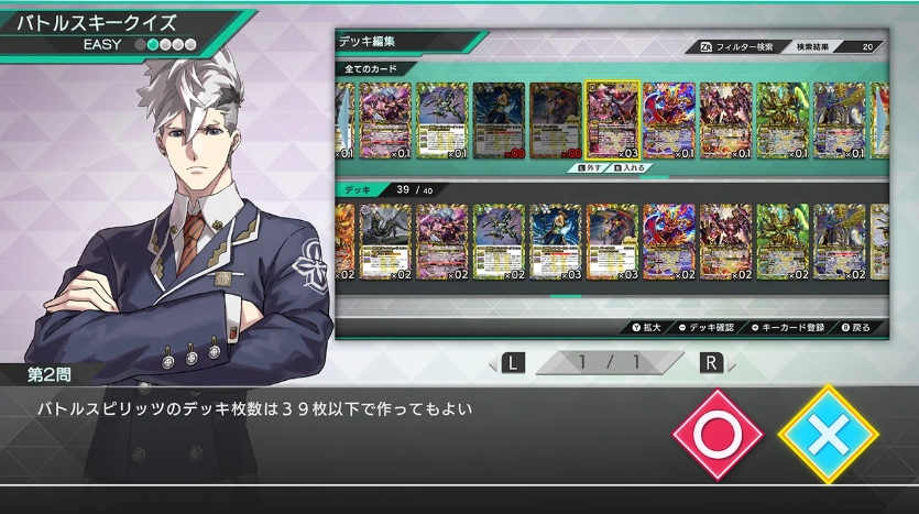 插图1–switch游戏《战斗之魂 交错 Battle Spirits CrossOver》日版+1.5.5补丁–免费资源分享站