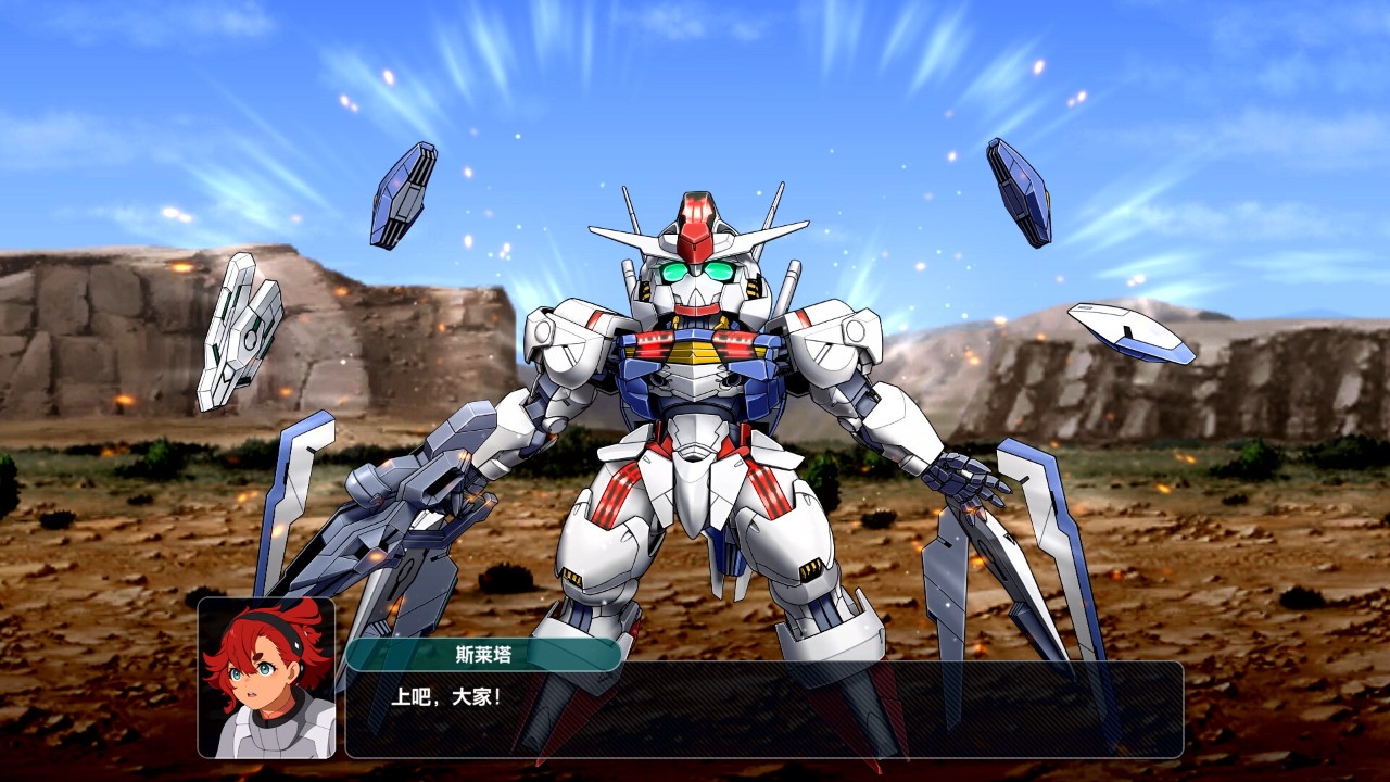 插图1–《超级机器人大战Y》Switch中文版XCI下载 – 含1.10补丁+假面骑士7dlc–免费资源分享站