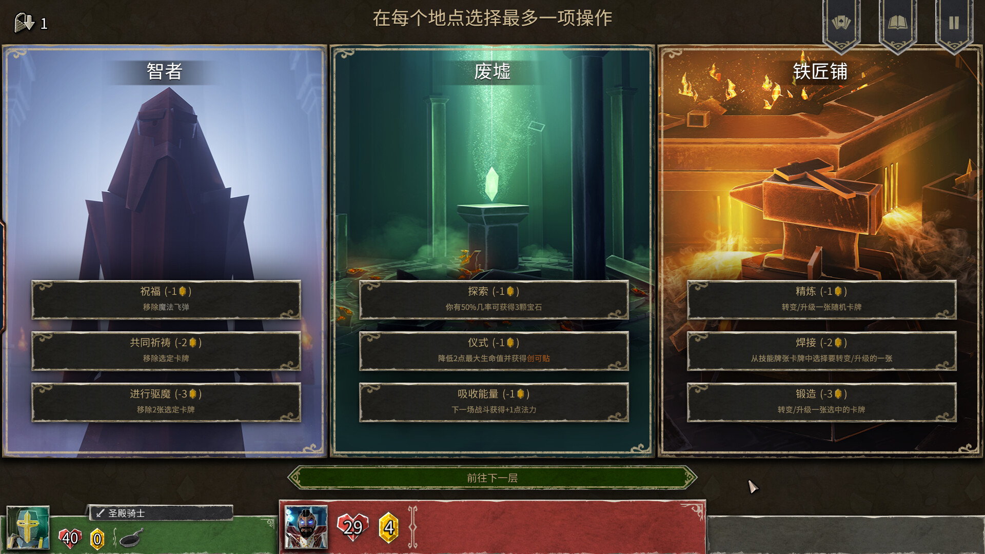 插图2–《地狱卡牌 HELLCARD》Switch美版中文NSZ下载 – 含1.2.0补丁–免费资源分享站