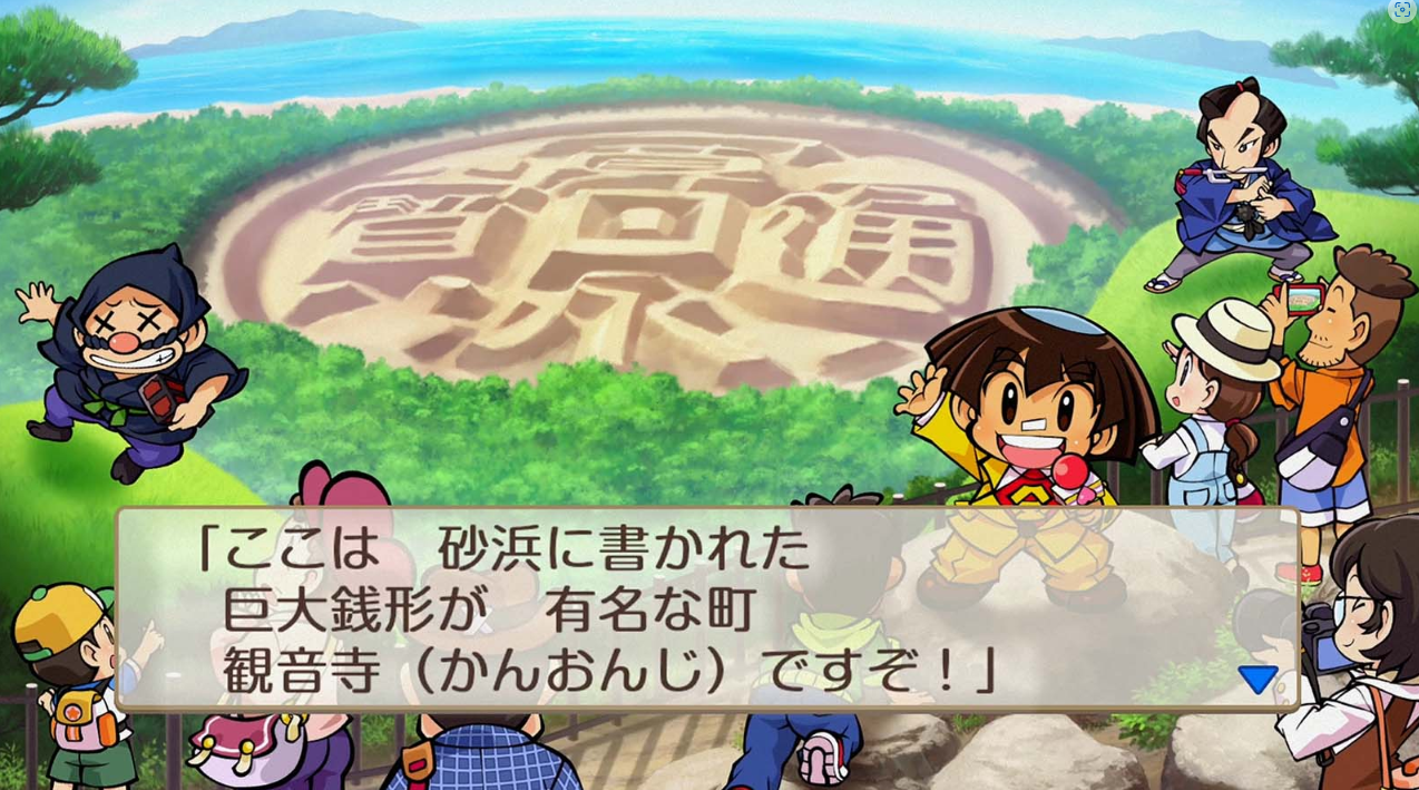 插图3–《桃太郎电铁2》Switch日版NSP下载 – 含1.0.4补丁+4DLC–免费资源分享站