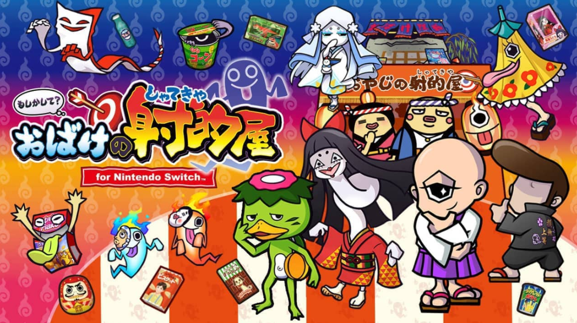 插图1–《难道是?妖怪射击屋 Moshikashite? Obake no Shatekiya》Switch中文版XCI下载–免费资源分享站