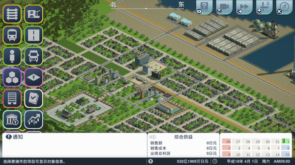 插图2–《A列车开始吧 观光开发计划》Switch中文版NSZ下载 – 含1.2.5补丁+DLC–免费资源分享站