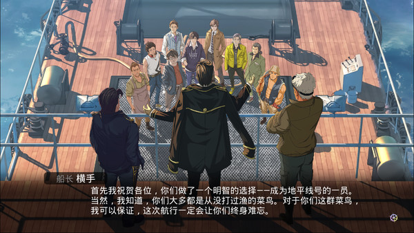 插图1–《单程票 One-way Ticket》Switch中文版NSZ下载–免费资源分享站