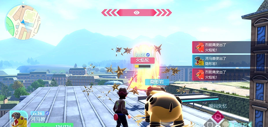 插图2–《宝可梦传说ZA》switch版-本体+补丁+DLC+金手指+魔改版–免费资源分享站