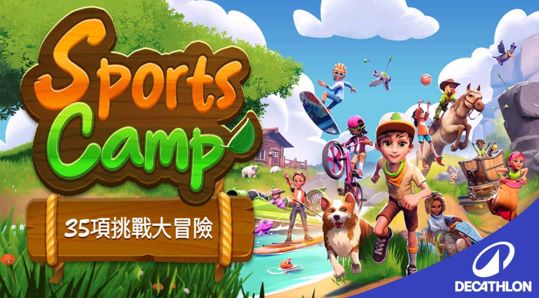 插图1–《体育夏令营 35项挑战大冒险 Sports Camp: A 35-Game Adventure》Switch美版中文NSZ下载 – 含1.3补丁–免费资源分享站