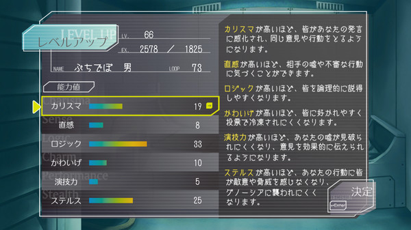 插图1–《GNOSIA》Switch英文版NSZ下载 – 含1.0.3补丁–免费资源分享站