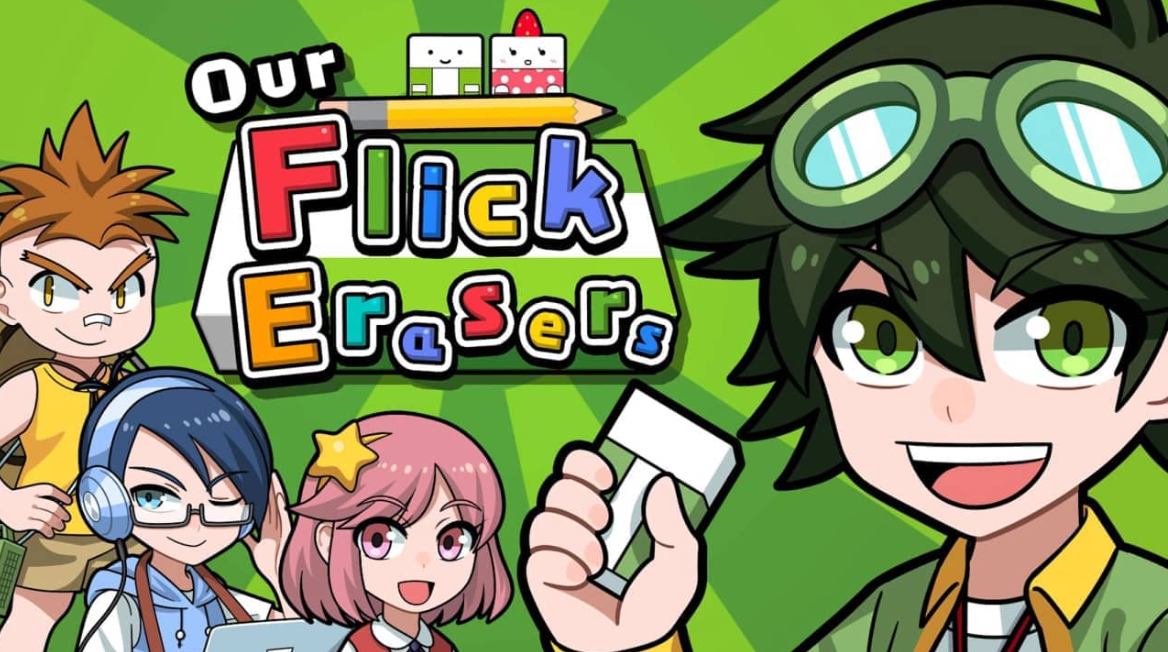 插图1–《我们的击落橡皮 Our Flick Erasers》Switch日文版NSP下载–免费资源分享站