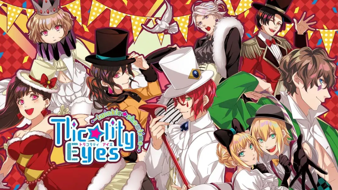 插图1–《副作用之眼:闪耀演出时间 Tlicolity Eyes -twinkle showtime-》Switch日文版XCI下载 – 含1.0.0补丁–免费资源分享站