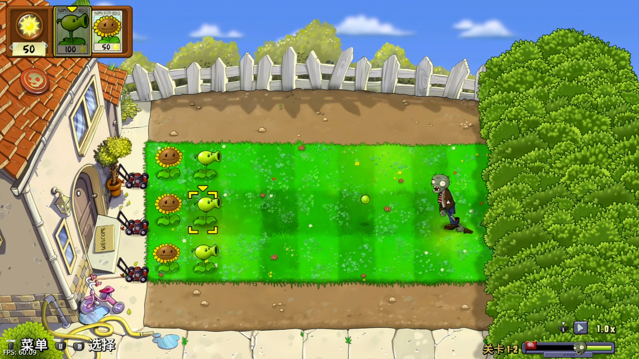 插图1–【5.05】《植物大战僵尸：重植版》PS4美版中文下载- 含V1.21 整合版+降级–免费资源分享站