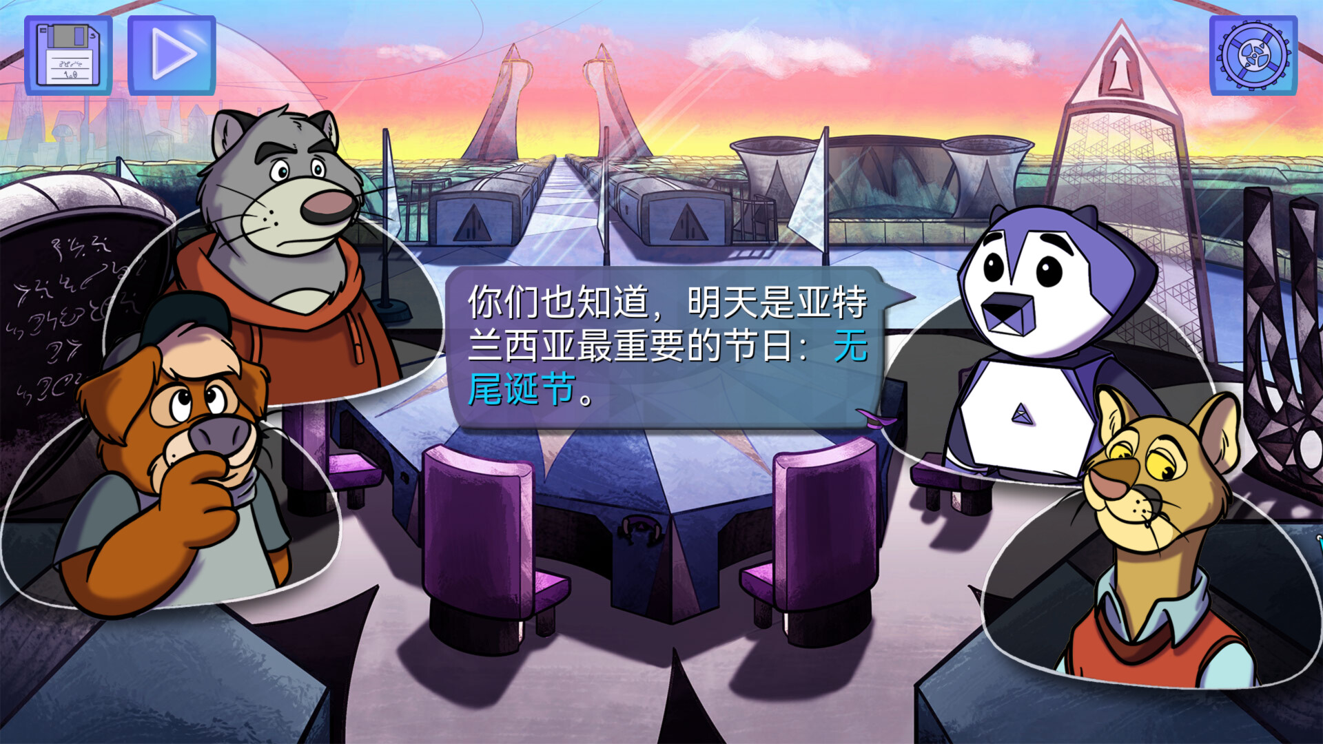 插图2–【5.05】《鳄鱼侦探布罗格 – 尾诞节，新的圣诞》PS4欧版中文下载- 含1.02整合版–免费资源分享站
