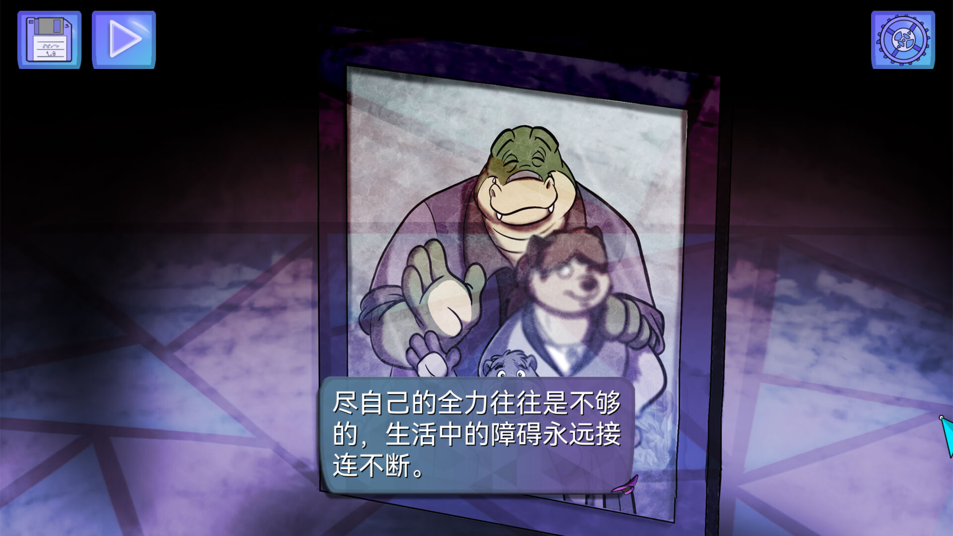 插图3–【5.05】《鳄鱼侦探布罗格 – 尾诞节,新的圣诞》PS4欧版中文下载- 含1.02整合版–免费资源分享站
