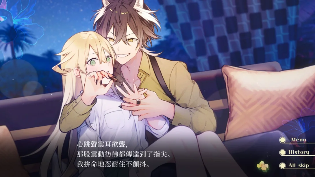 插图7–【港版】甜蜜共鸣 .Honey Vibes 中文–免费资源分享站