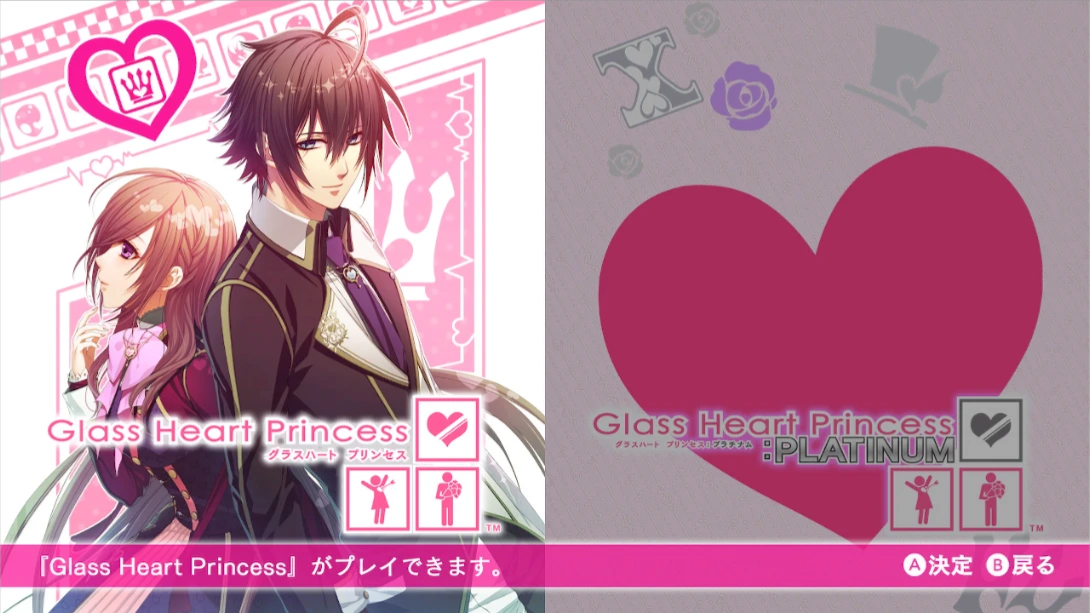 插图6–玻璃心公主 .Glass Heart Princess 日语–免费资源分享站
