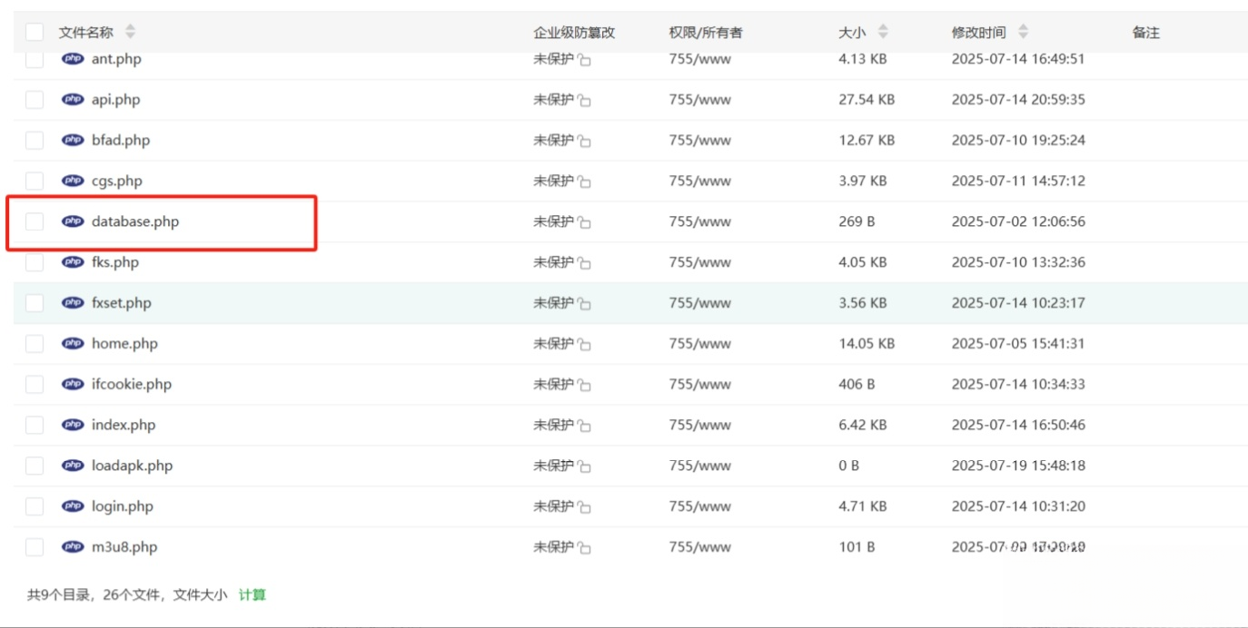 插图1–最新安卓原生对接苹果cms App后端+app–免费资源分享站