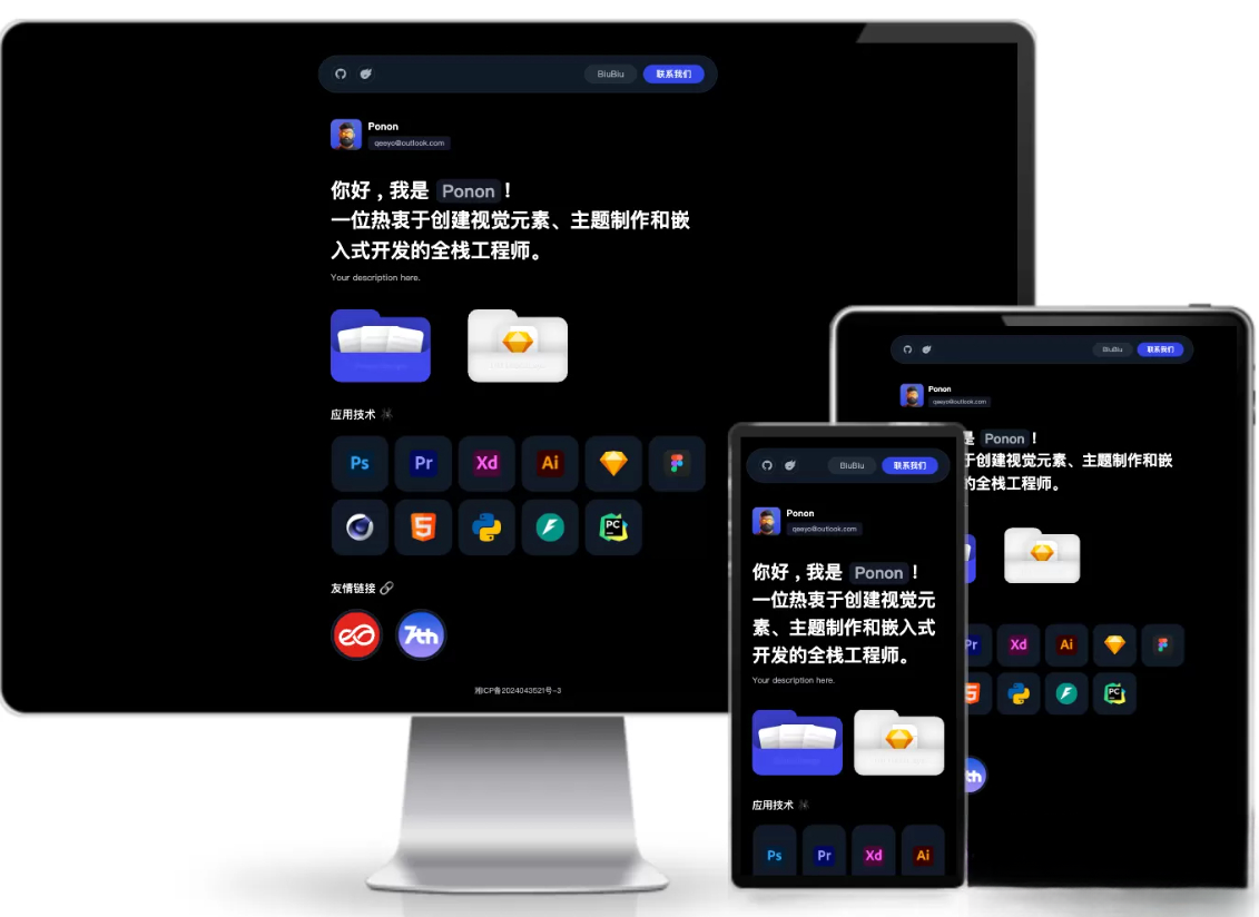 插图1–个人工作室网站源码typecho主题–免费资源分享站