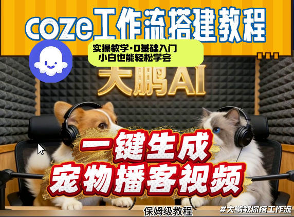 冒泡网赚
